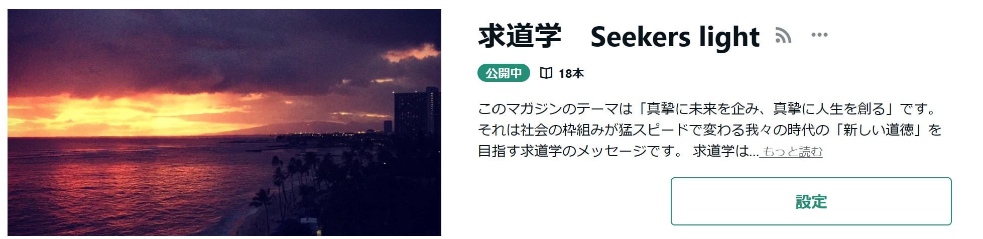 My Project-graphy Work & Product - ゴキゲンLifeShift