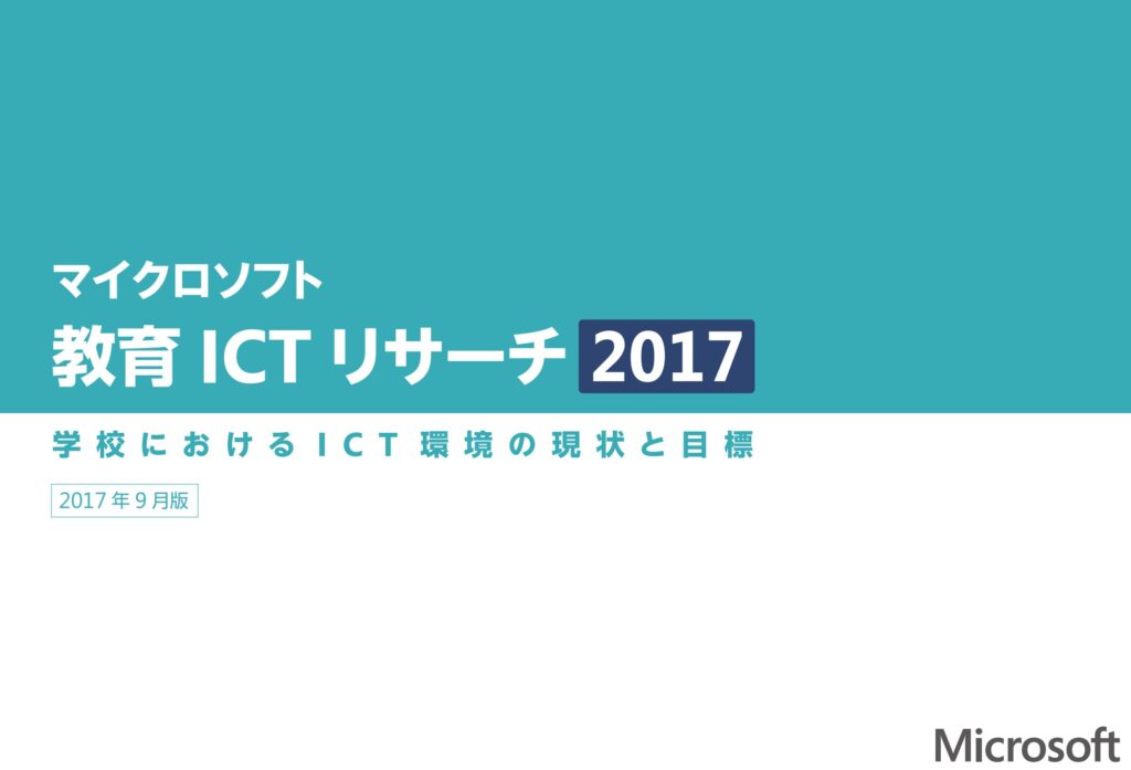 My Project-graphy Work & Product - ゴキゲンLifeShift