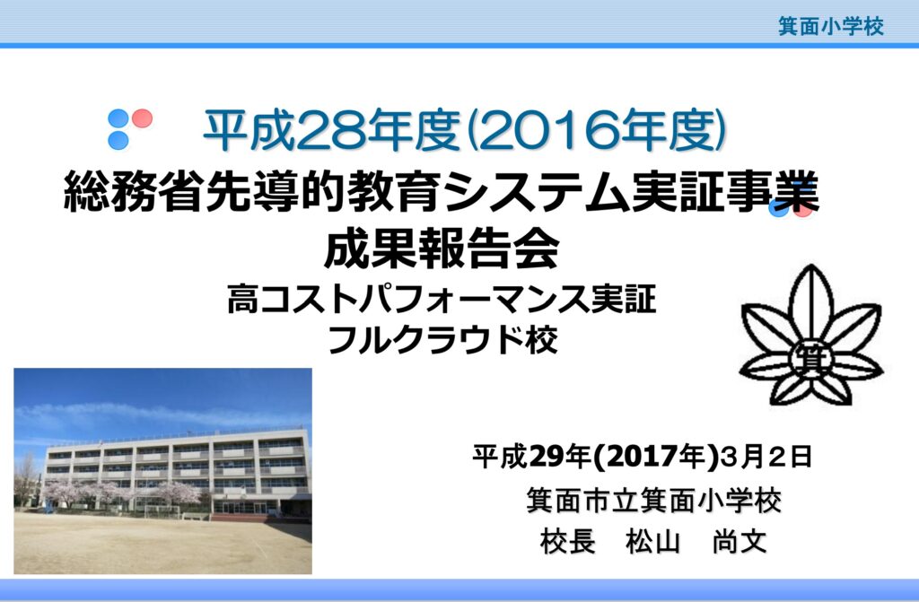 My Project-graphy Work & Product - ゴキゲンLifeShift