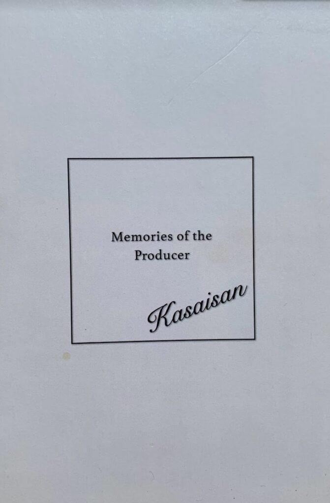 My Project-graphy Work & Product - ゴキゲンLifeShift